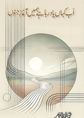 Untitled-522-x-827-px-1